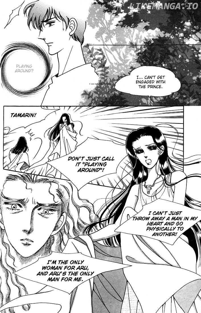 The Descendant Of The Dynasty chapter 11 - page 7