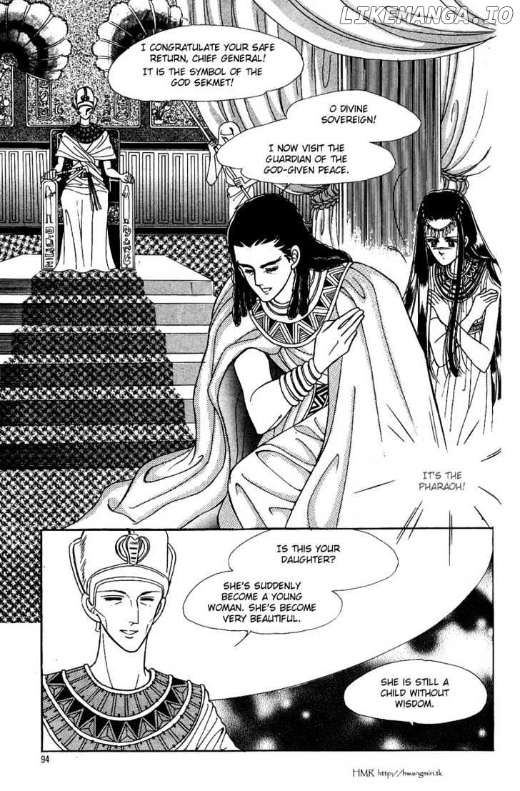 The Descendant Of The Dynasty chapter 9 - page 12