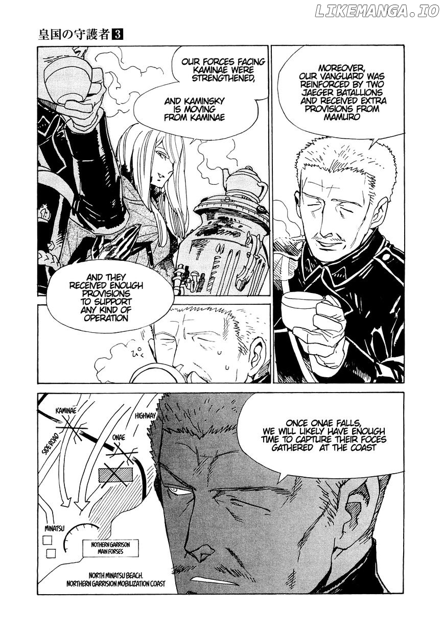 Koukoku no Shugosha chapter 18 - page 26