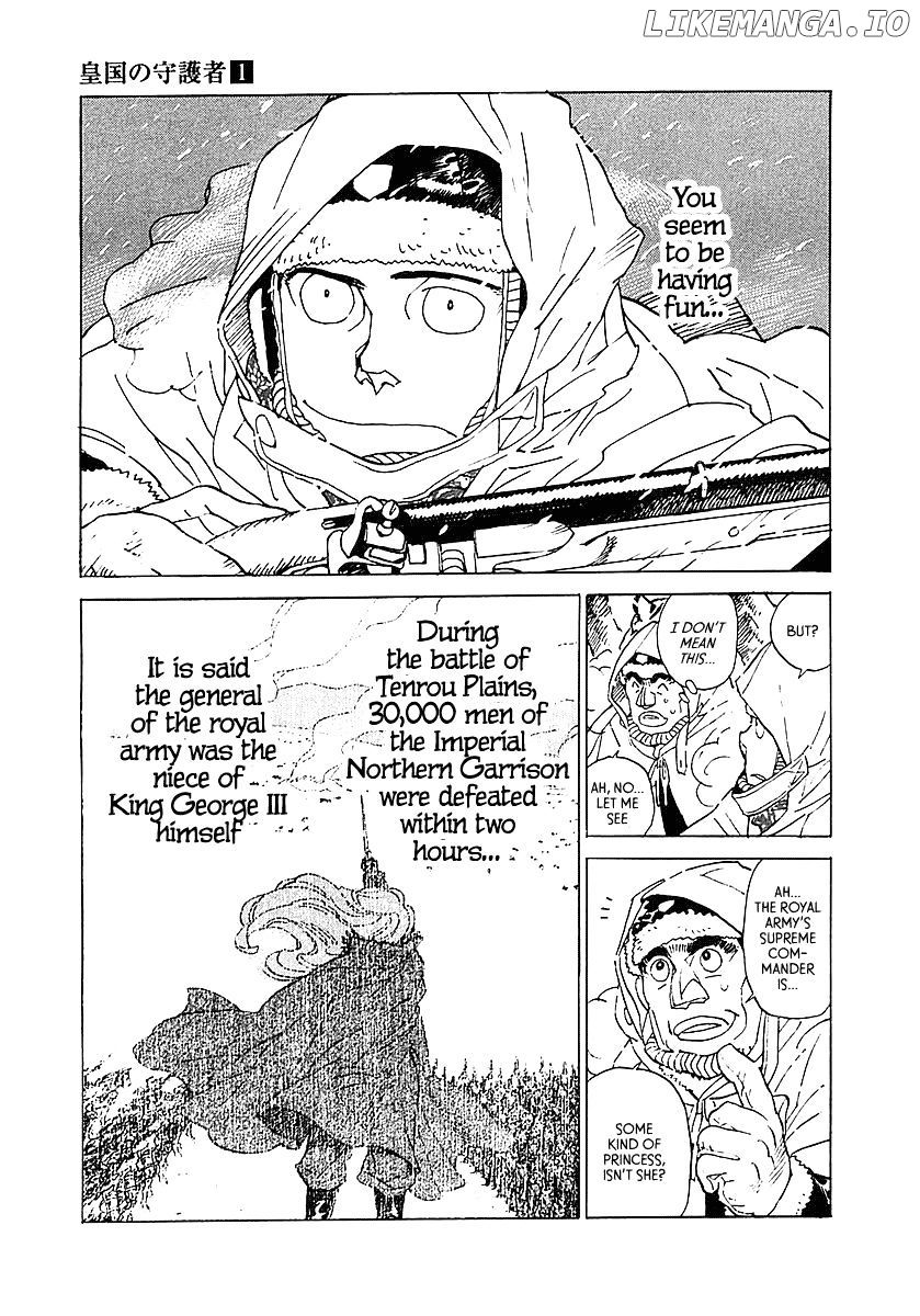 Koukoku no Shugosha chapter 4 - page 5