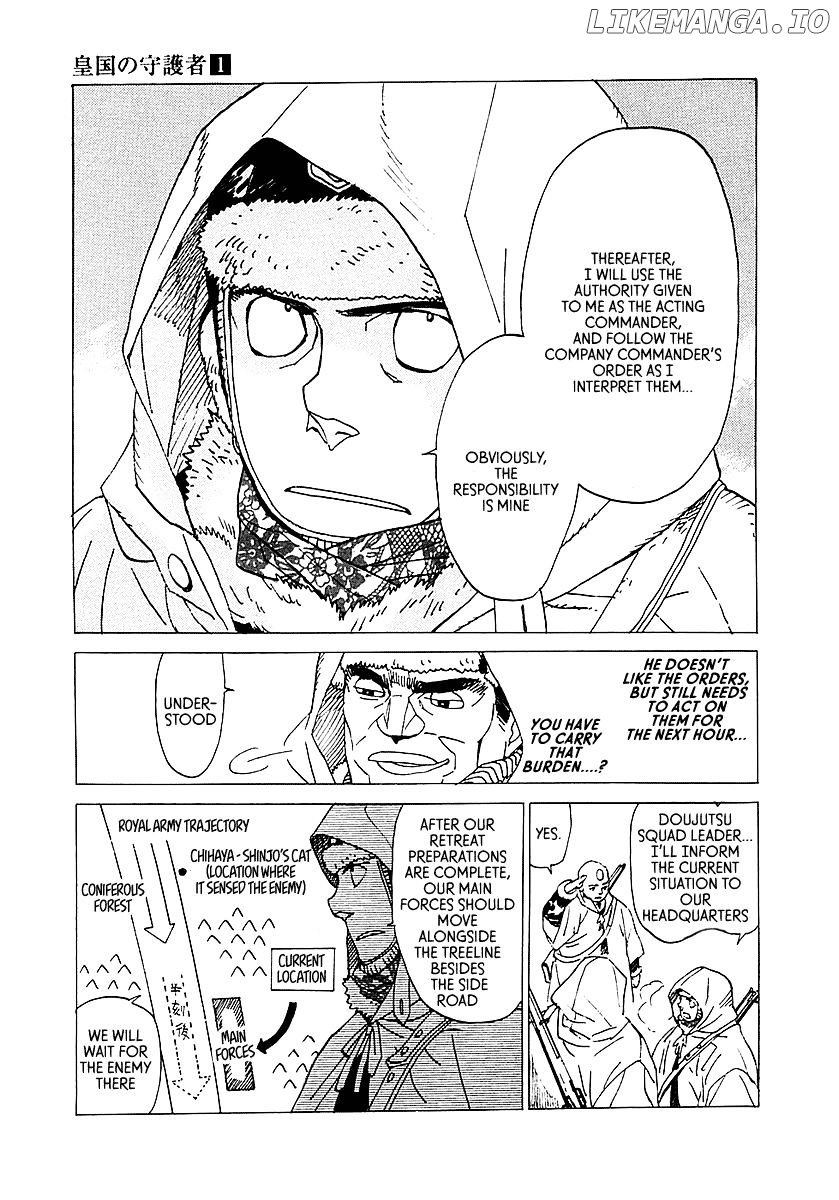 Koukoku no Shugosha chapter 3 - page 22