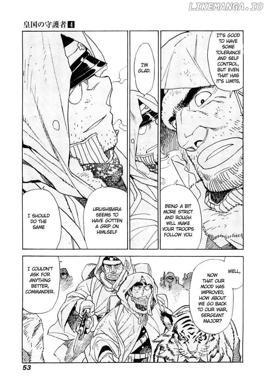 Koukoku no Shugosha chapter 22 - page 18