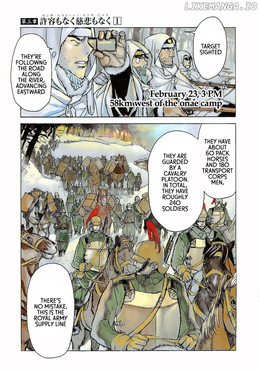 Koukoku no Shugosha chapter 20 - page 1