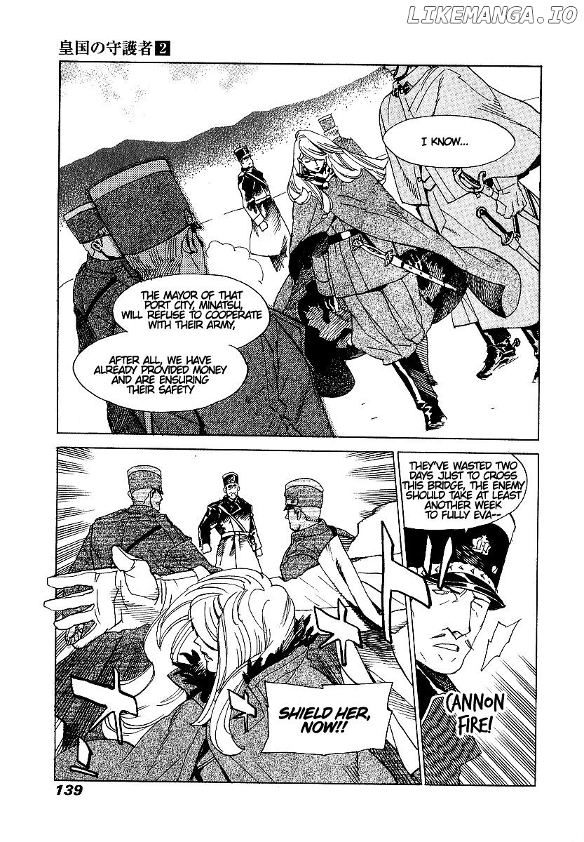 Koukoku no Shugosha chapter 11 - page 8