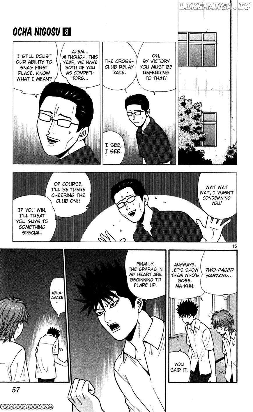 Ocha Nigosu chapter 72 - page 15