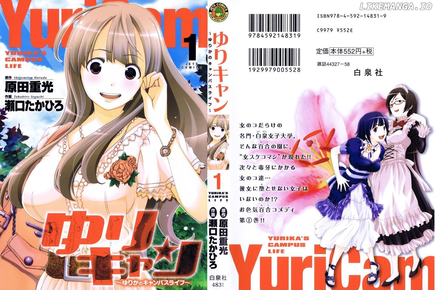 Yuricam - Yurika no Campus Life chapter 1 - page 27