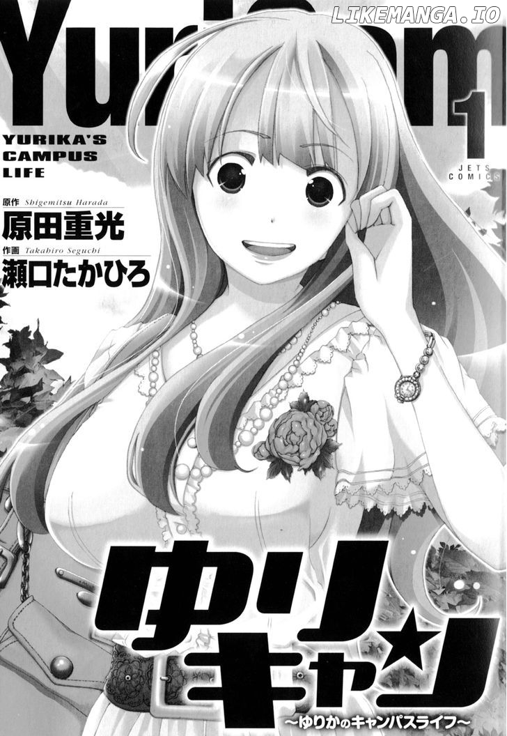 Yuricam - Yurika no Campus Life chapter 1 - page 29