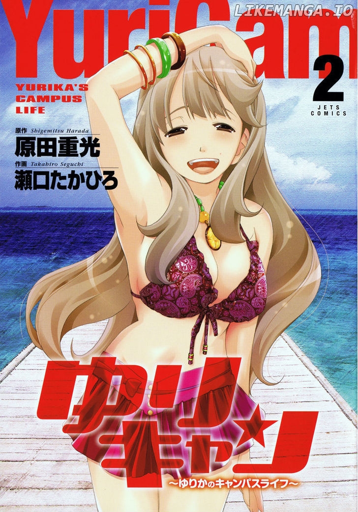 Yuricam - Yurika no Campus Life chapter 10 - page 1