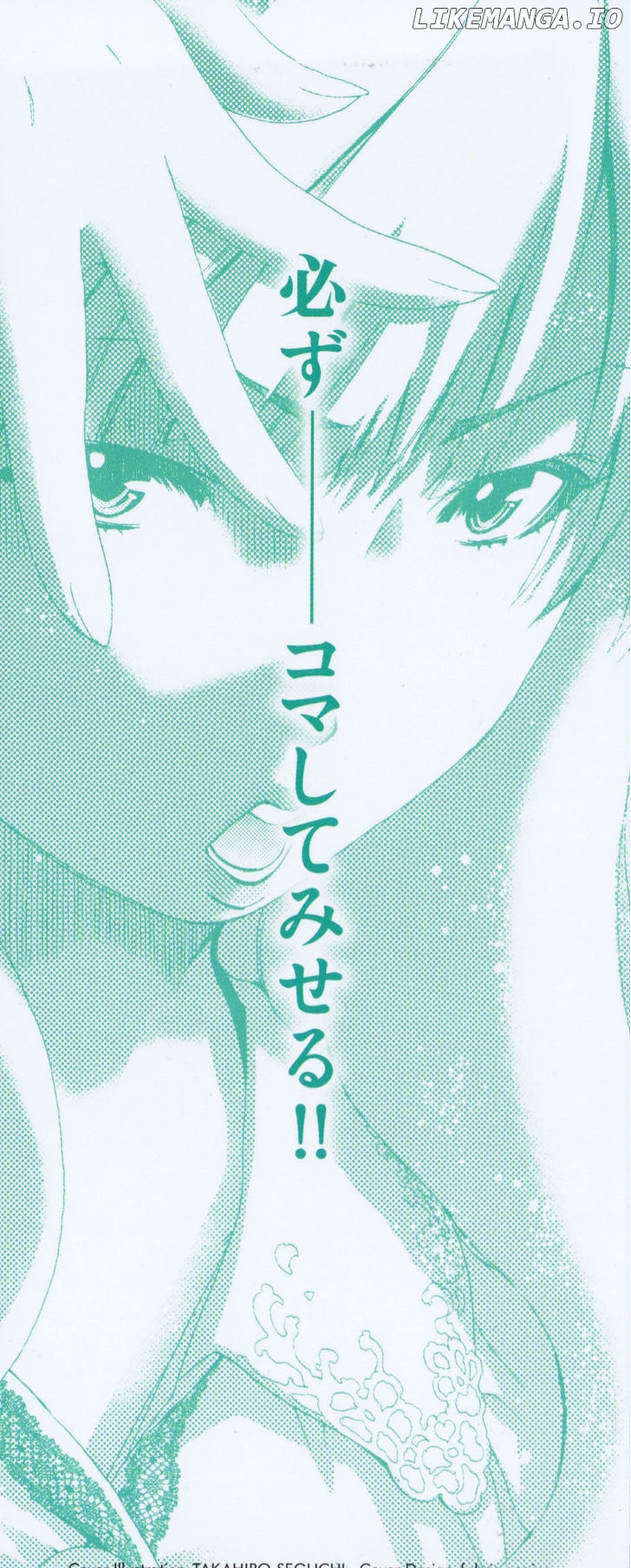 Yuricam - Yurika no Campus Life chapter 10 - page 24