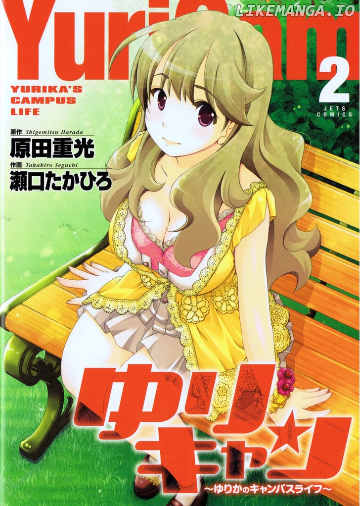 Yuricam - Yurika no Campus Life chapter 10 - page 26