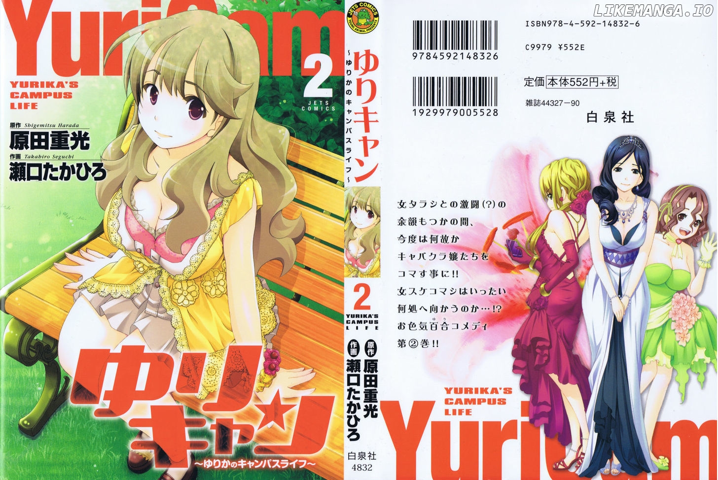 Yuricam - Yurika no Campus Life chapter 10 - page 28