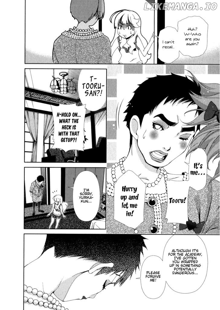 Yuricam - Yurika no Campus Life chapter 21 - page 4