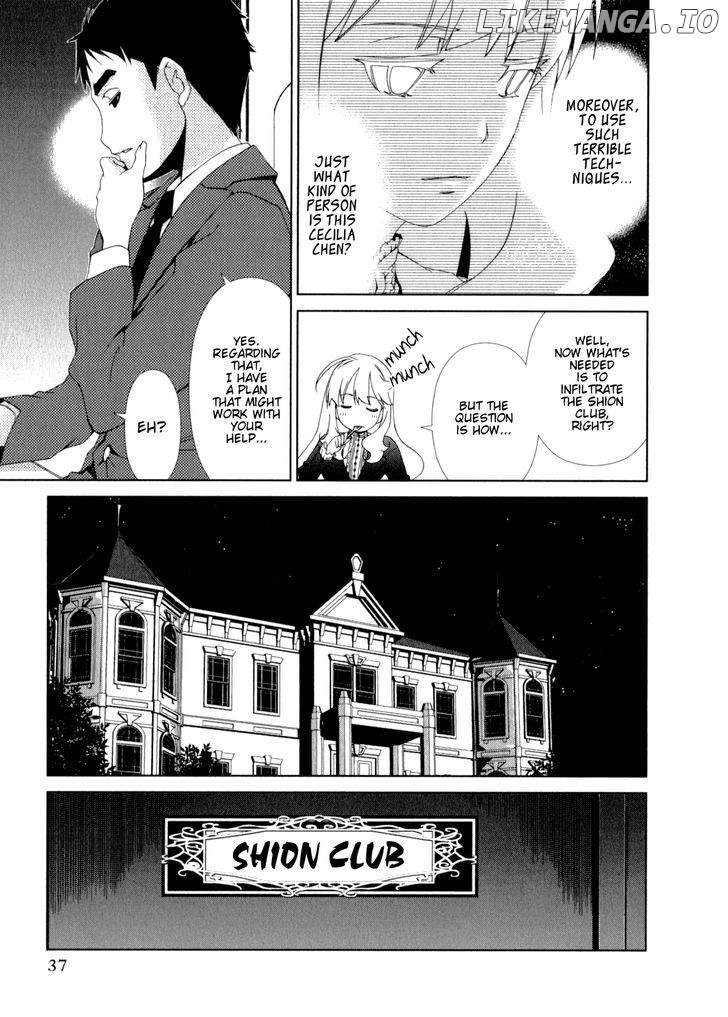 Yuricam - Yurika no Campus Life chapter 20 - page 15