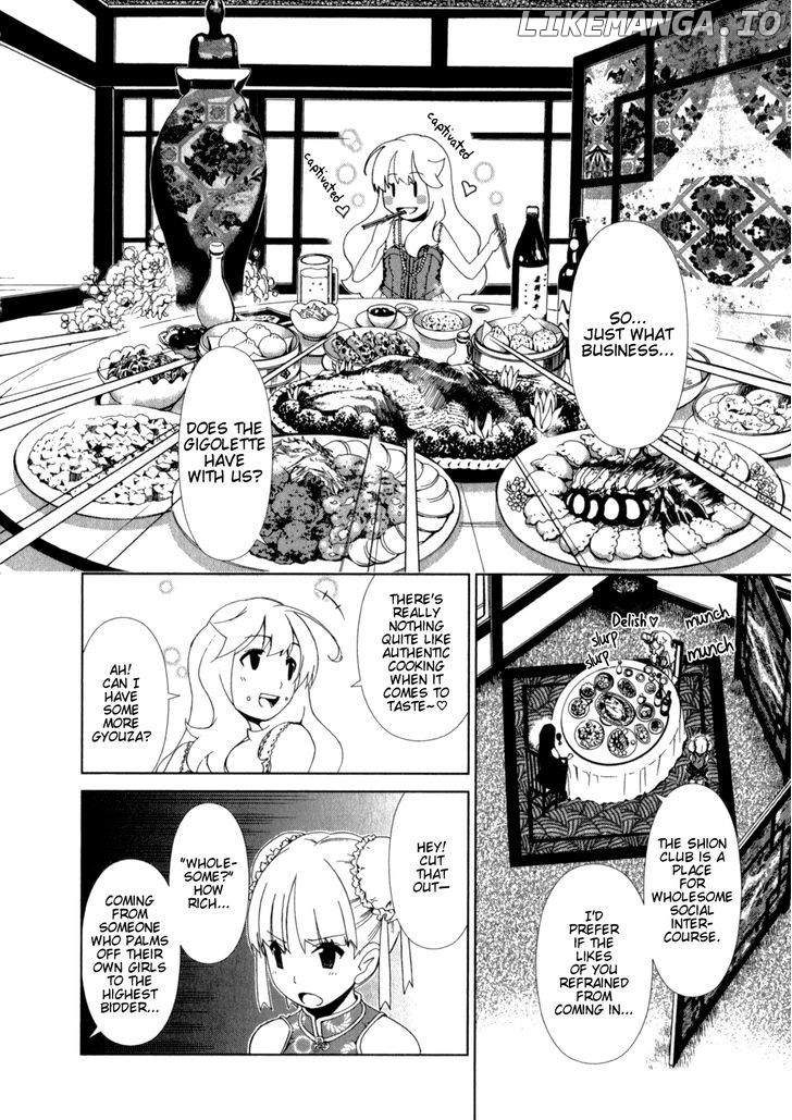 Yuricam - Yurika no Campus Life chapter 20 - page 16