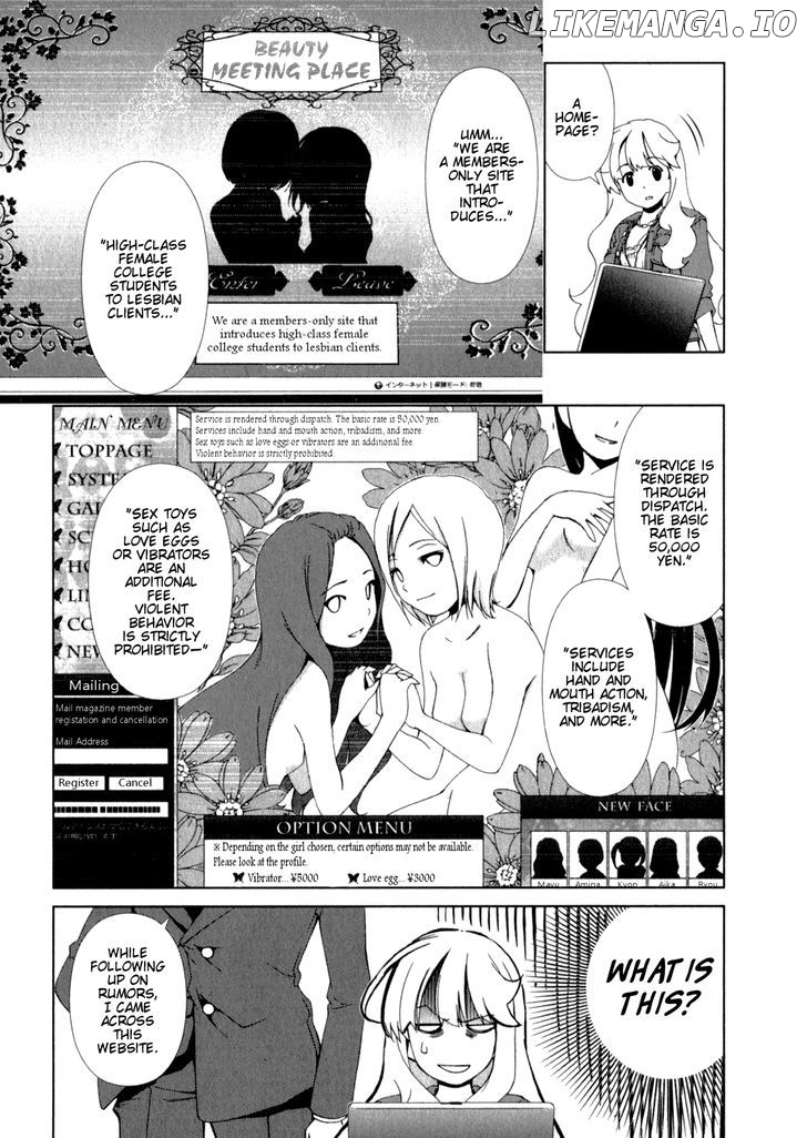 Yuricam - Yurika no Campus Life chapter 20 - page 5