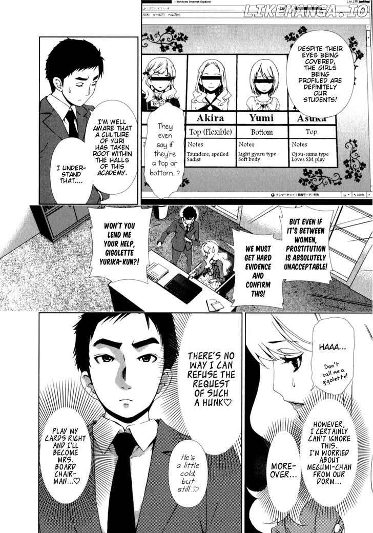 Yuricam - Yurika no Campus Life chapter 20 - page 6