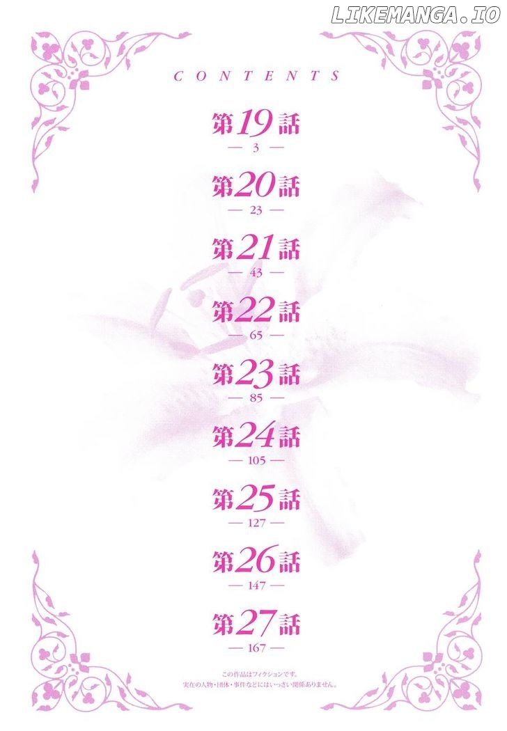 Yuricam - Yurika no Campus Life chapter 19 - page 2