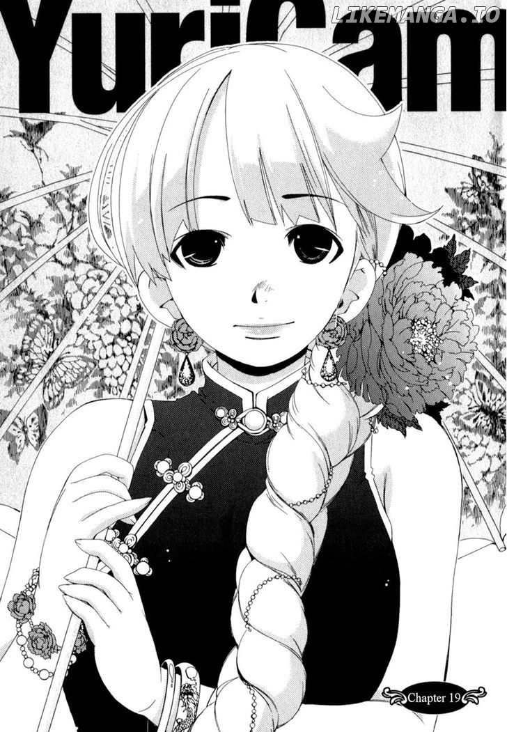 Yuricam - Yurika no Campus Life chapter 19 - page 3