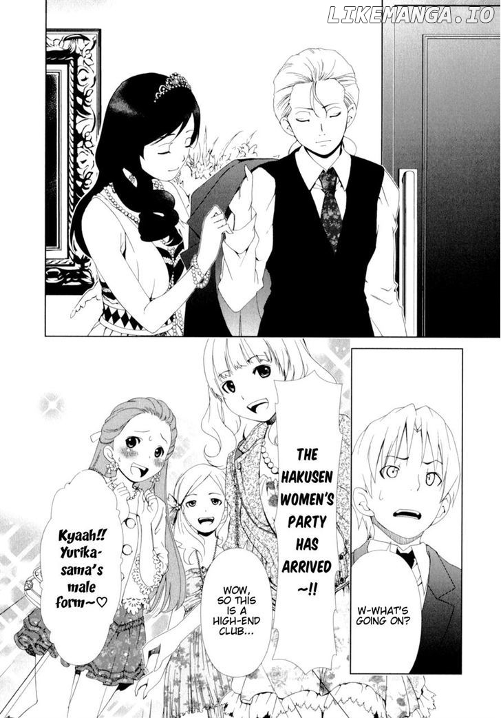 Yuricam - Yurika no Campus Life chapter 16 - page 2