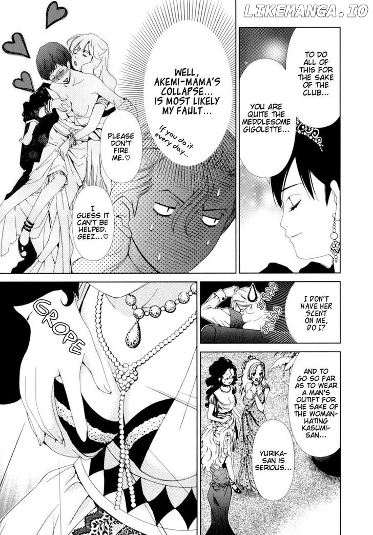 Yuricam - Yurika no Campus Life chapter 16 - page 5