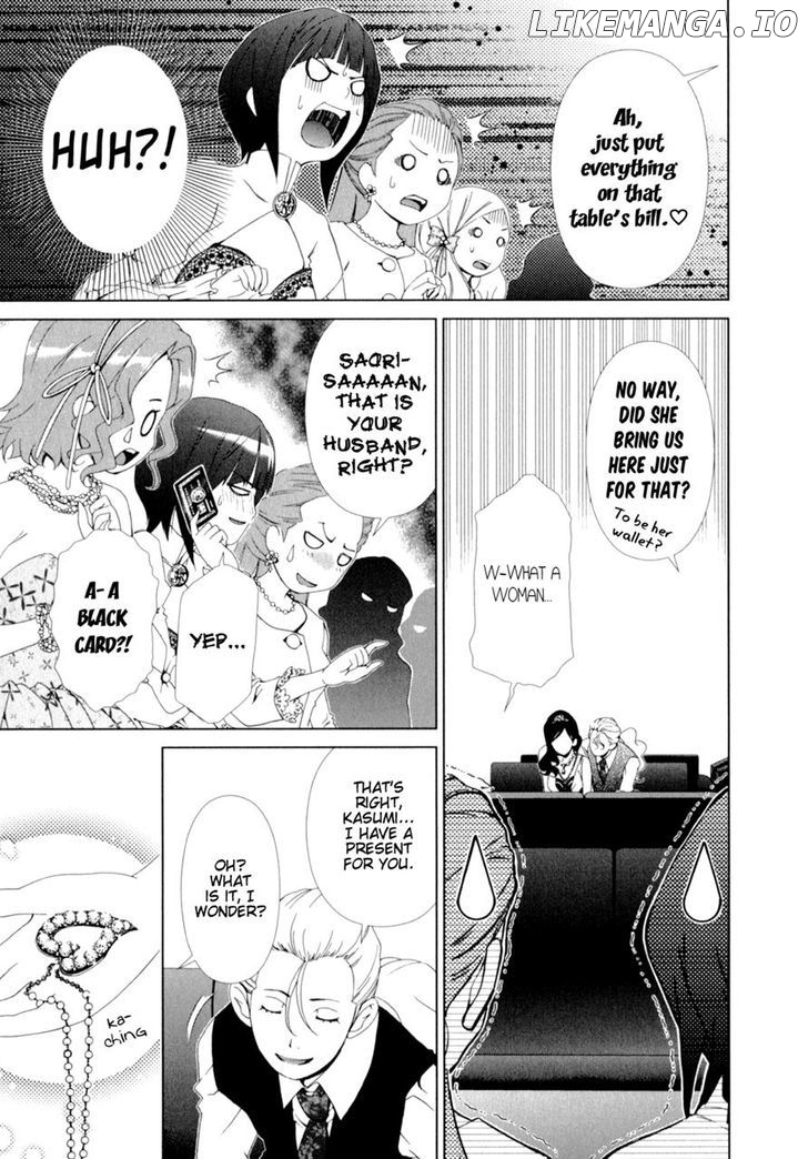 Yuricam - Yurika no Campus Life chapter 16 - page 7