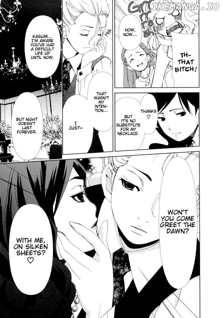 Yuricam - Yurika no Campus Life chapter 16 - page 9
