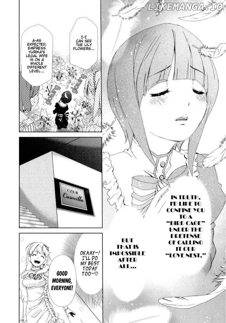 Yuricam - Yurika no Campus Life chapter 13 - page 4