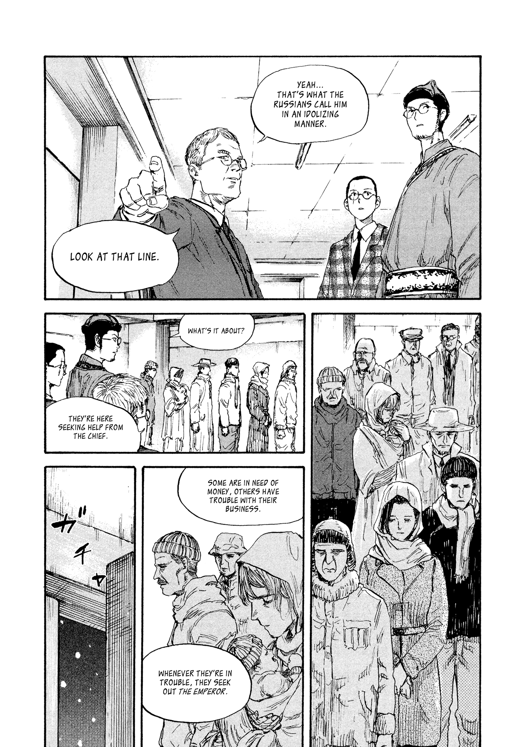 Manchuria Opium Squad chapter 37 - page 12