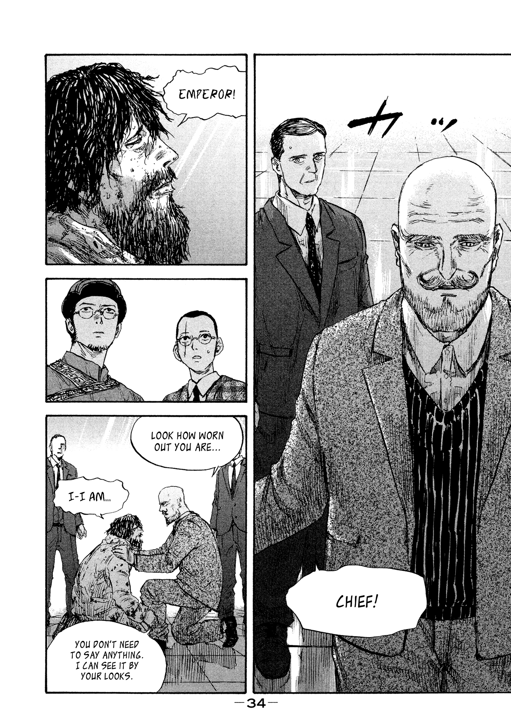 Manchuria Opium Squad chapter 37 - page 14