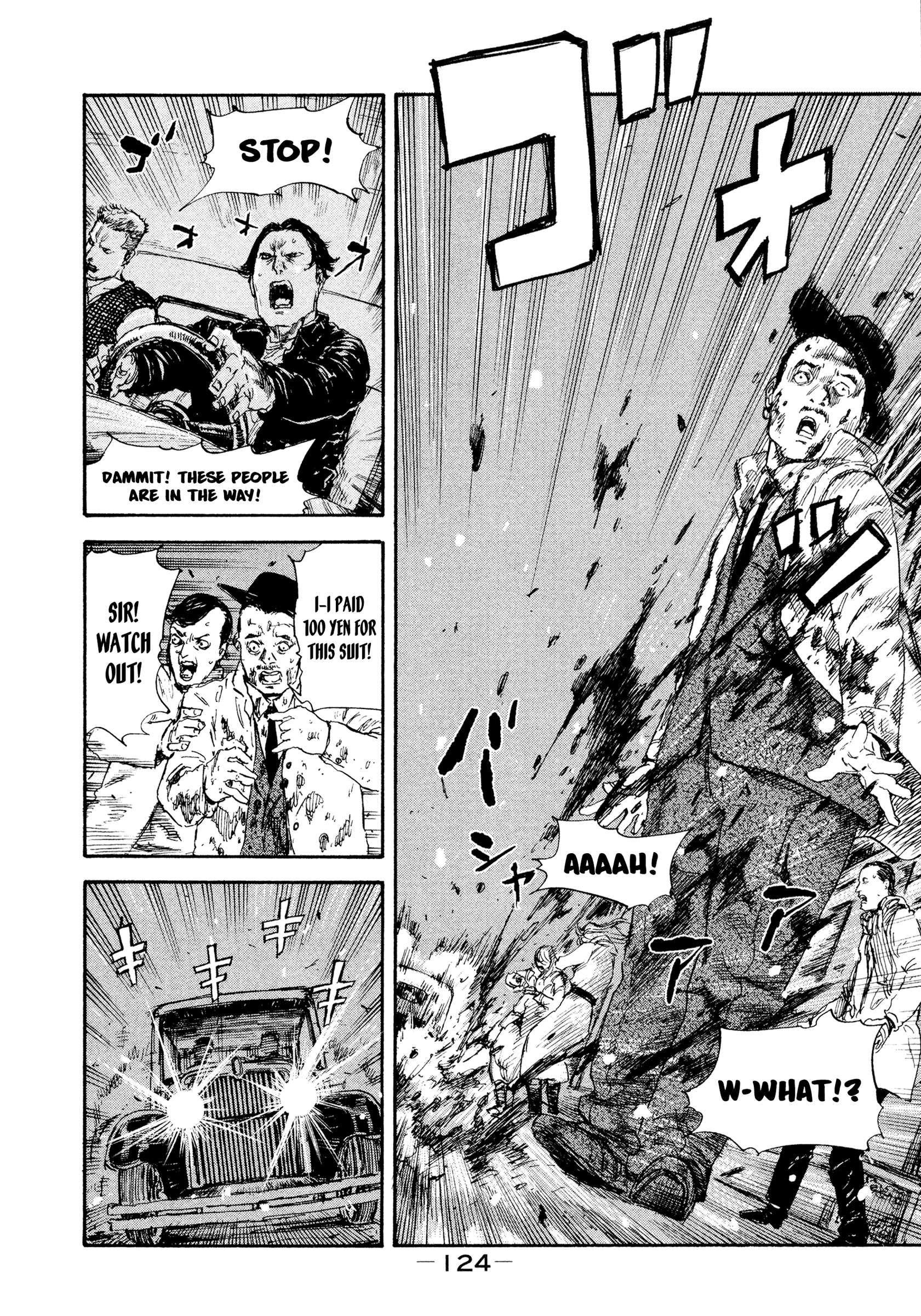 Manchuria Opium Squad chapter 33 - page 4