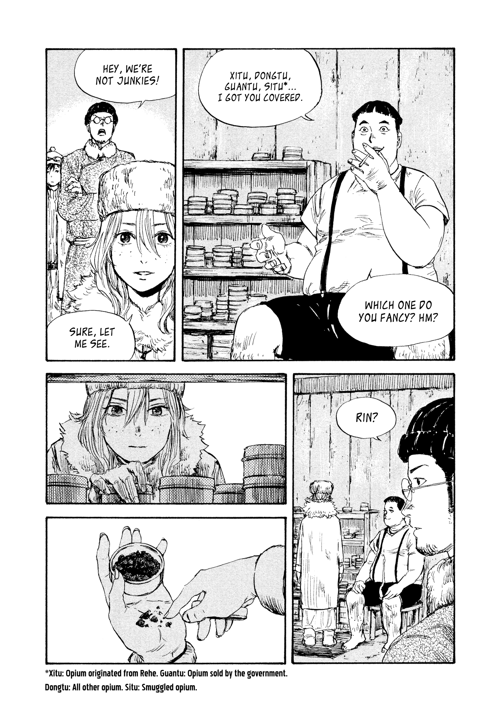 Manchuria Opium Squad chapter 35 - page 11