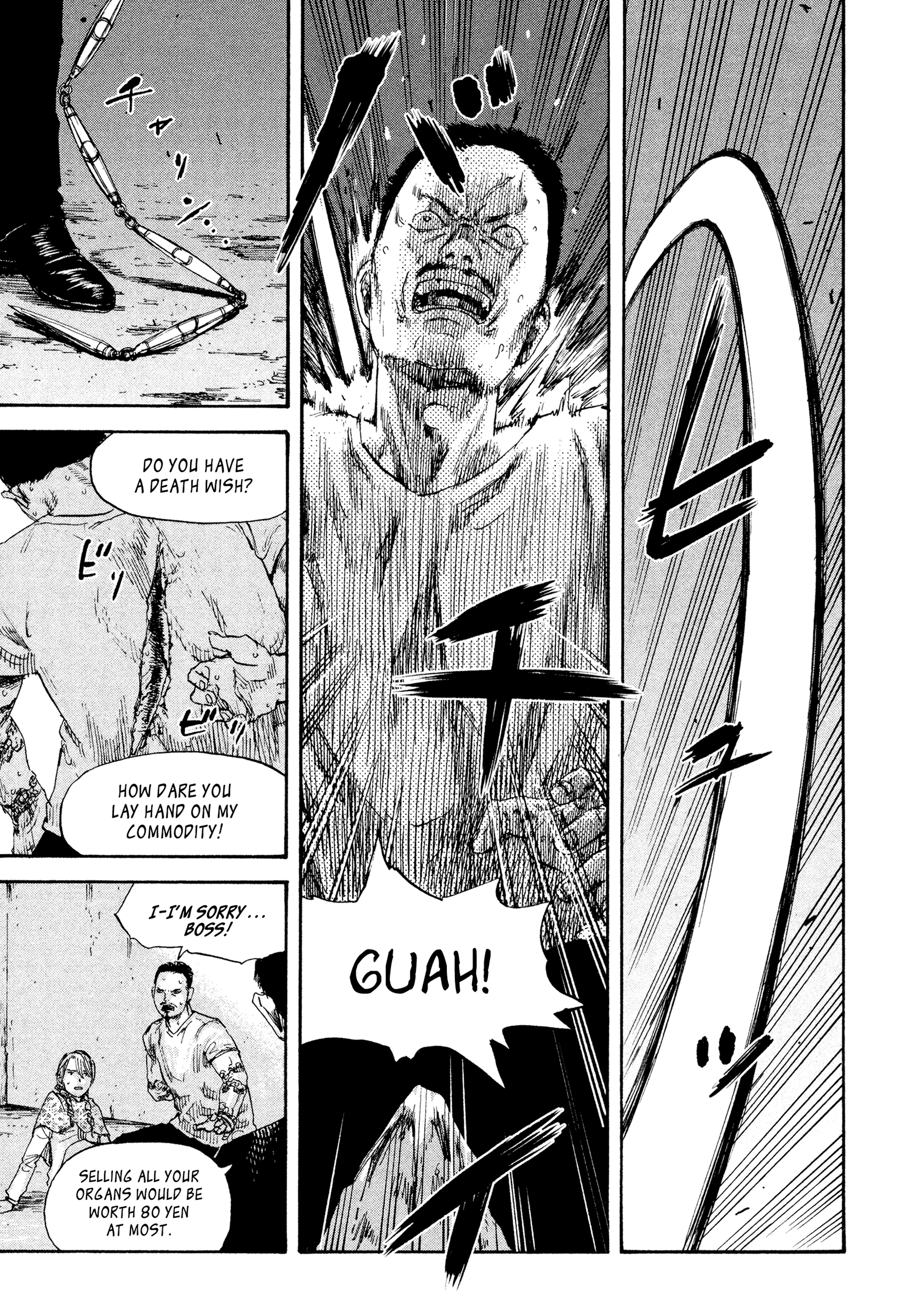 Manchuria Opium Squad chapter 36 - page 11