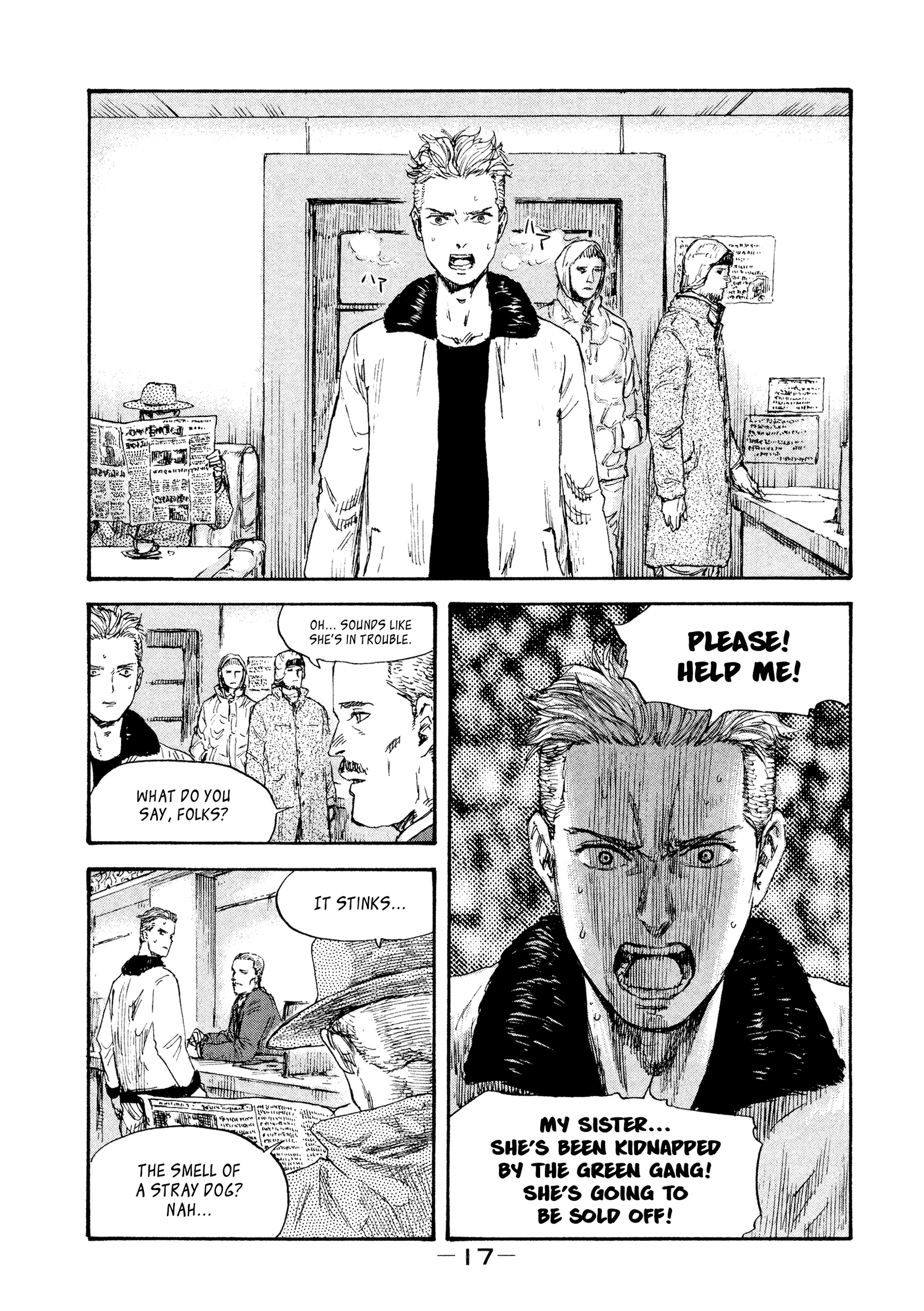 Manchuria Opium Squad chapter 36 - page 19