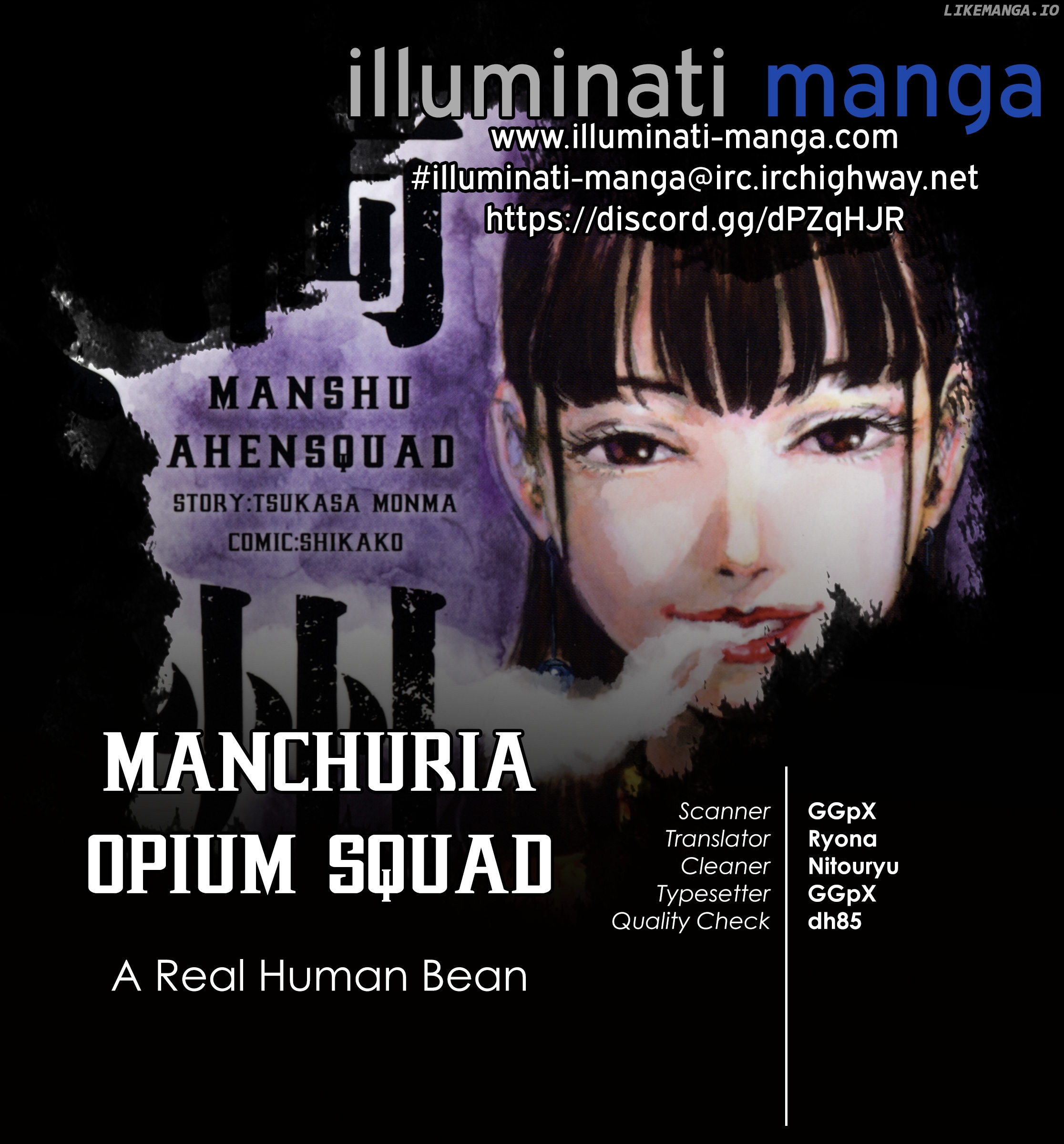 Manchuria Opium Squad chapter 29 - page 19