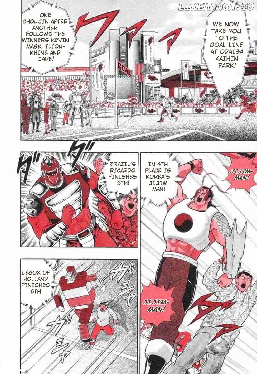 Kinnikuman II Sei - 2nd Generation Chapter 139 - page 8