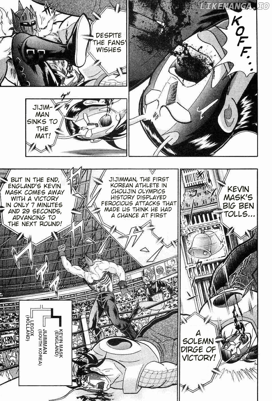 Kinnikuman II Sei - 2nd Generation Chapter 154 - page 2