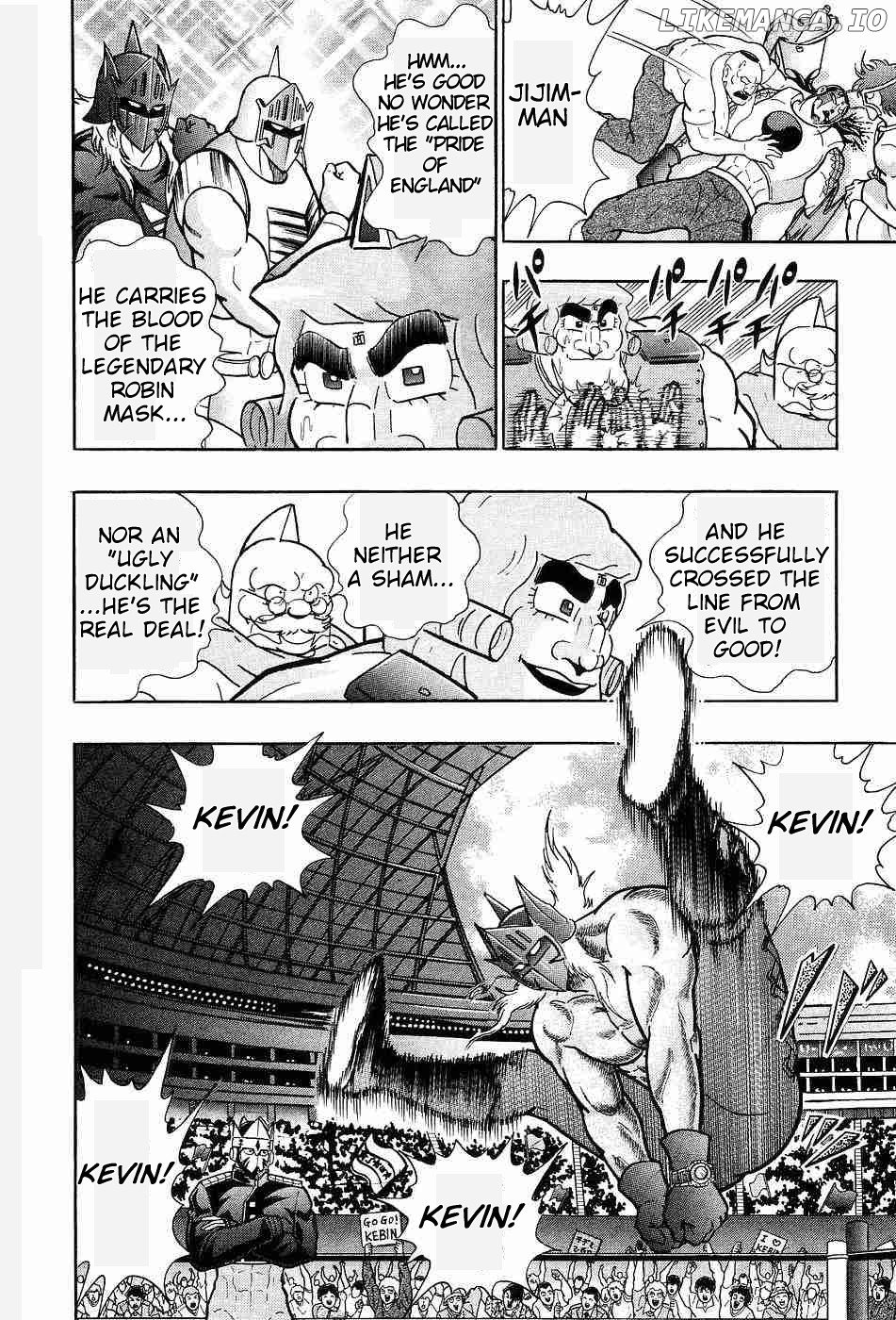 Kinnikuman II Sei - 2nd Generation Chapter 154 - page 3