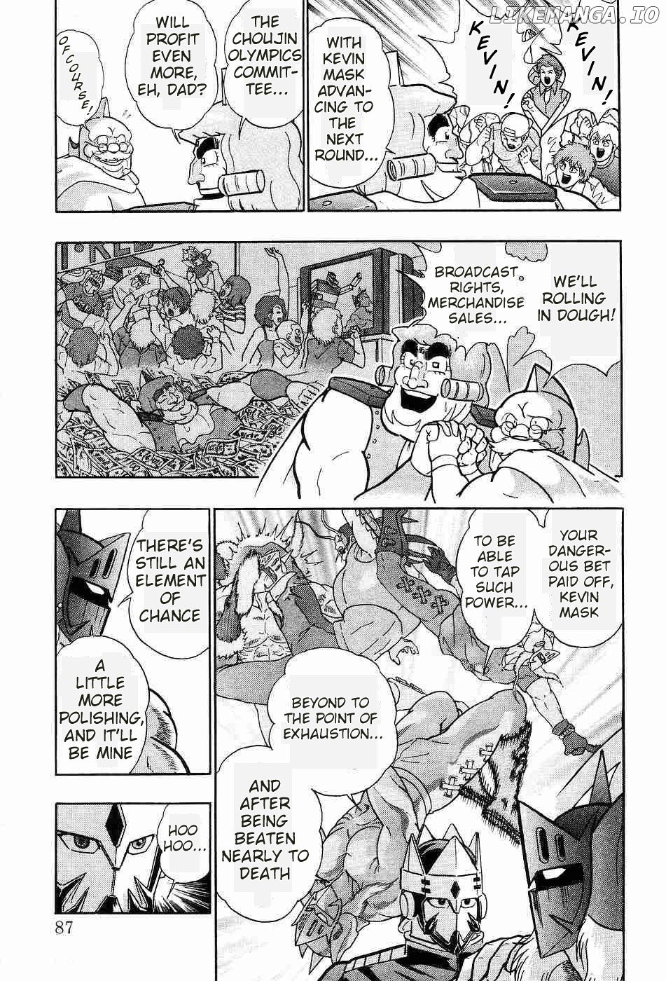 Kinnikuman II Sei - 2nd Generation Chapter 154 - page 4