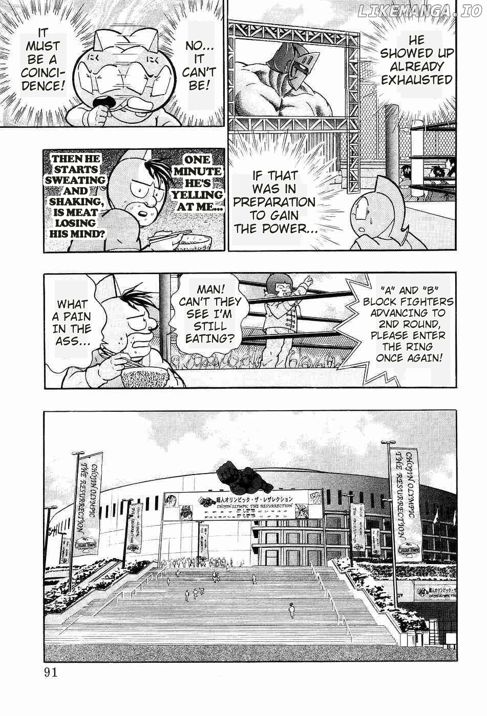 Kinnikuman II Sei - 2nd Generation Chapter 154 - page 8