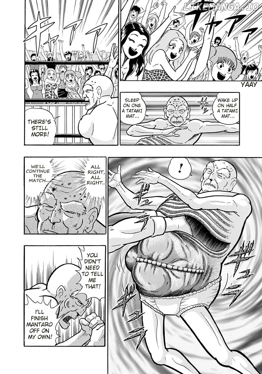 Kinnikuman II Sei - 2nd Generation chapter 162 - page 4