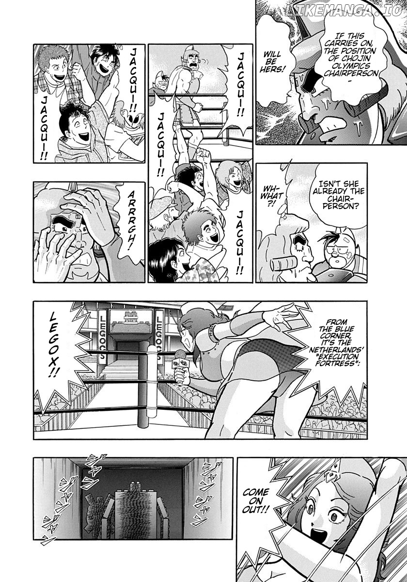 Kinnikuman II Sei - 2nd Generation Chapter 166 - page 4