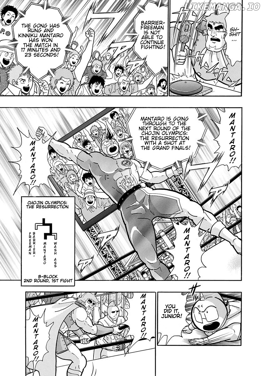 Kinnikuman II Sei - 2nd Generation Chapter 165 - page 7