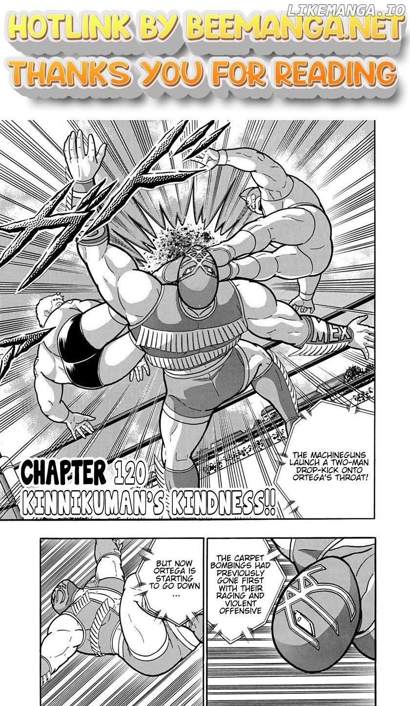 Kinnikuman II Sei - 2nd Generation Chapter 120 - page 1