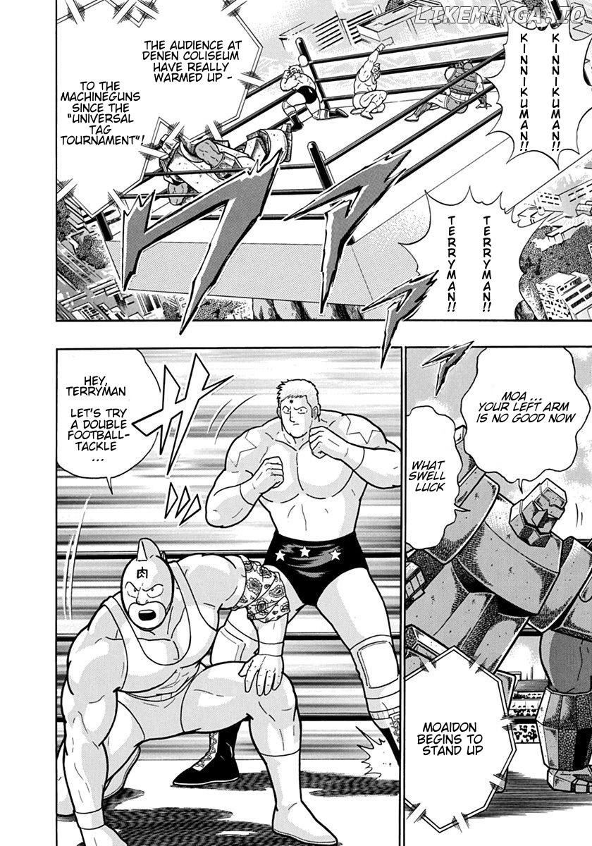 Kinnikuman II Sei - 2nd Generation Chapter 120 - page 16