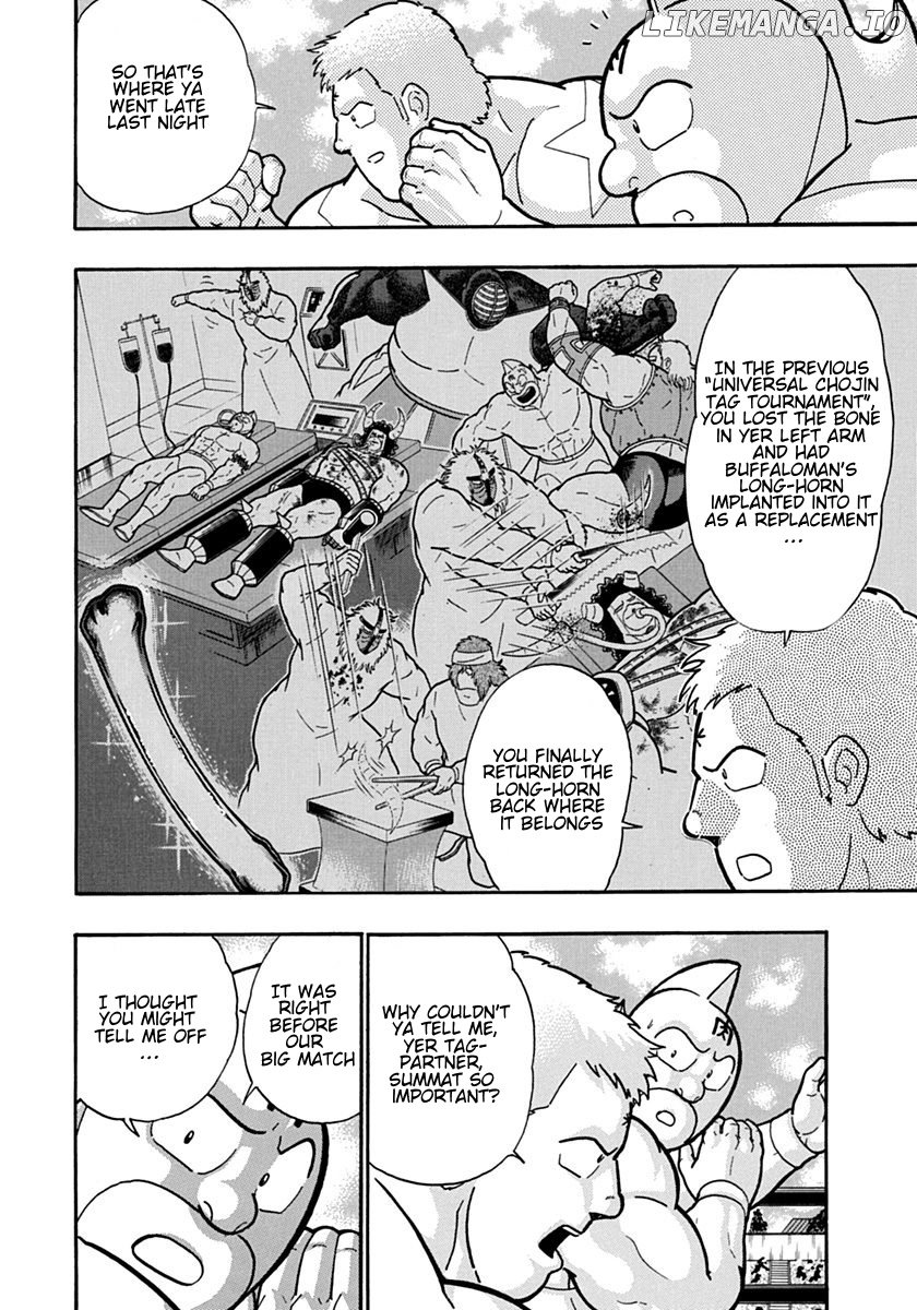 Kinnikuman II Sei - 2nd Generation Chapter 120 - page 4