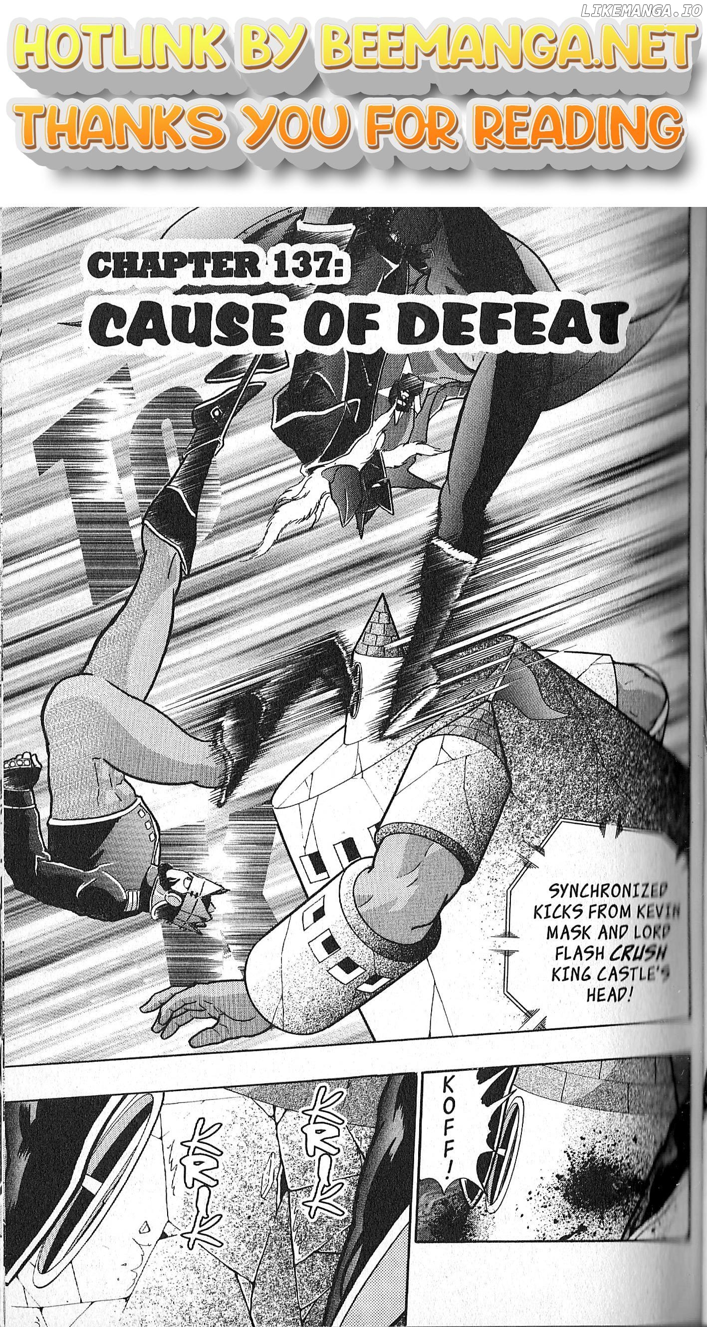 Kinnikuman II Sei - 2nd Generation Chapter 137 - page 1