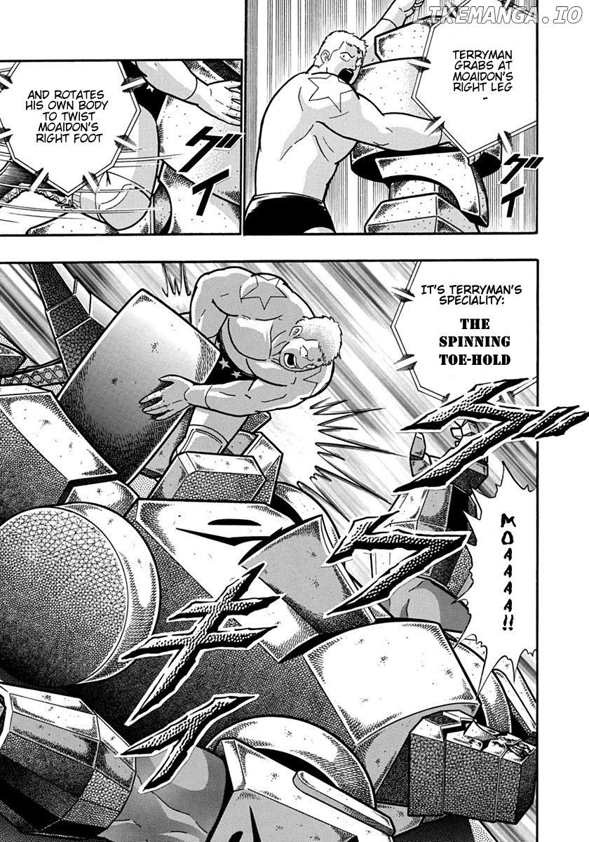 Kinnikuman II Sei - 2nd Generation Chapter 121 - page 7