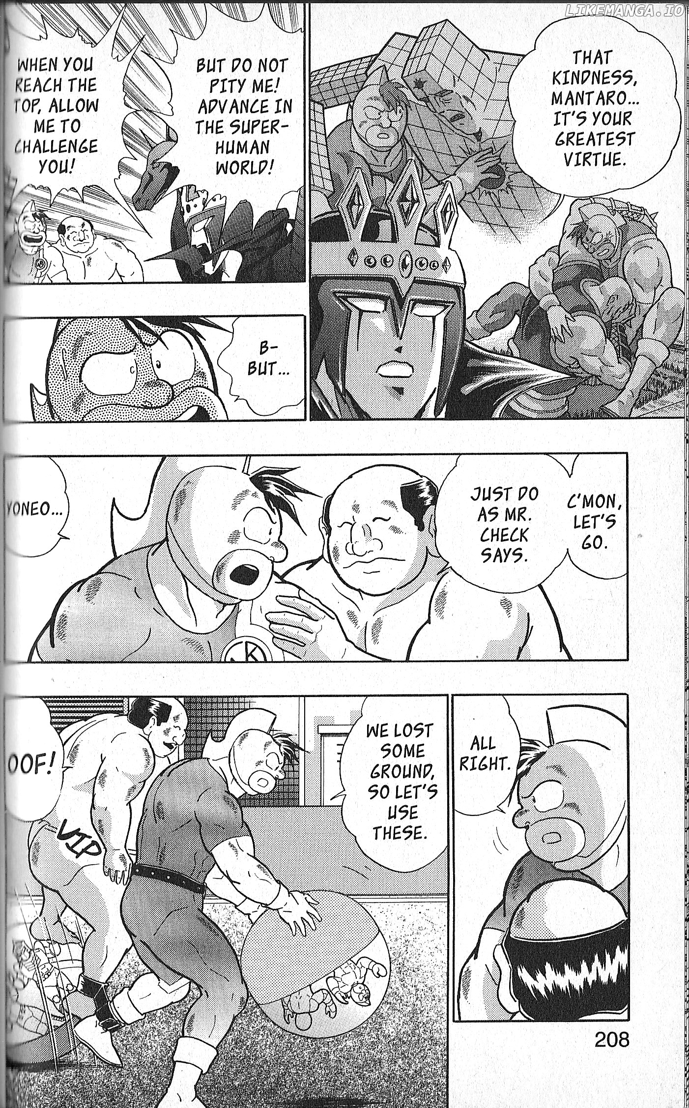 Kinnikuman II Sei - 2nd Generation Chapter 138 - page 4