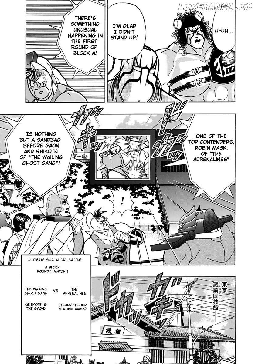 Kinnikuman II Sei - 2nd Generation Chapter 71 - page 17