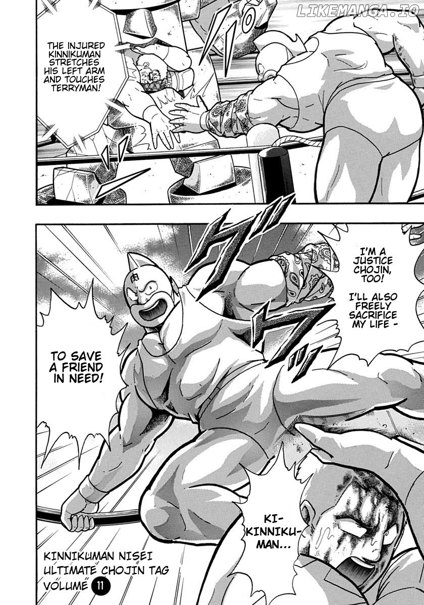 Kinnikuman II Sei - 2nd Generation Chapter 122 - page 20